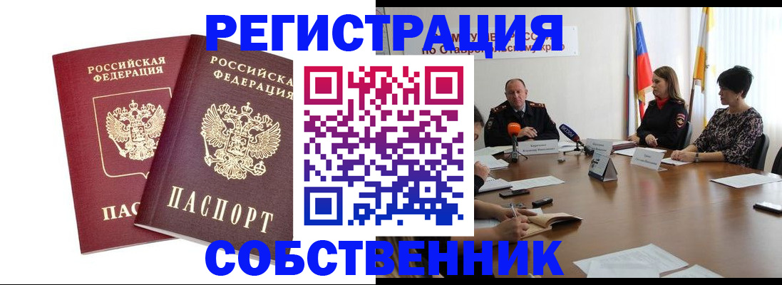 регистрация для школы в Кимрах