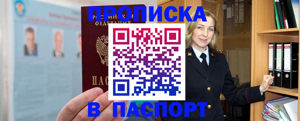 регистрация для дет. сада в Кимрах