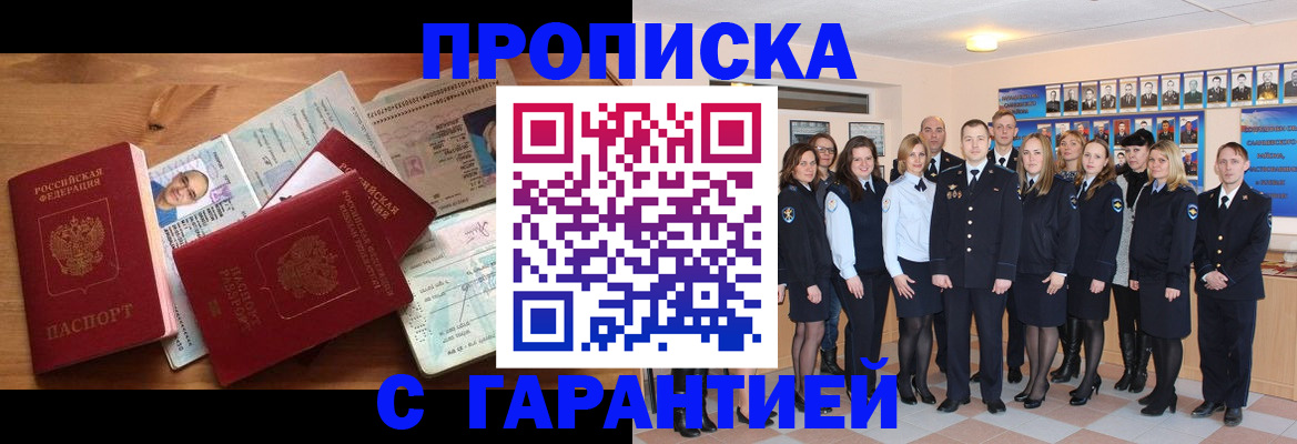 пропишу в квартире в Кимрах